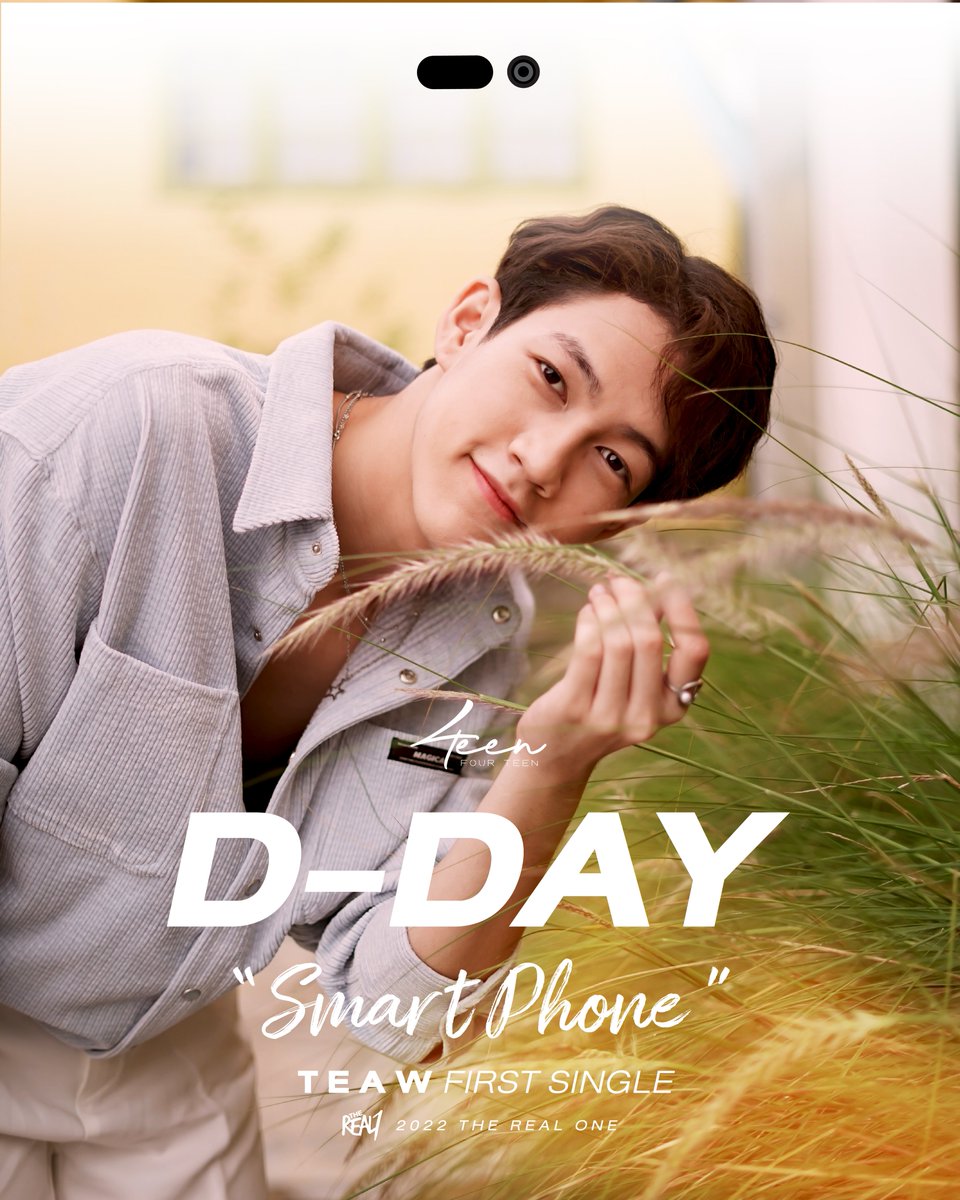 4teen_th1's tweet photo. อยากเป็นมือถือในมือของคุณ เพราะมันทำให้ผมอิจฉา
“ #Smartphone ” ซิงเกิลใหม่จาก Teaw 4teen 📱 🤟
#TEAW #4teen
#TheRealOneOfficial https://t.co/FJS5LiZhs5