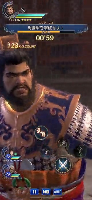 真 三國無双8 攻略wiki 真 三國無双8 攻略wiki ヘイグ攻略まとめwiki
