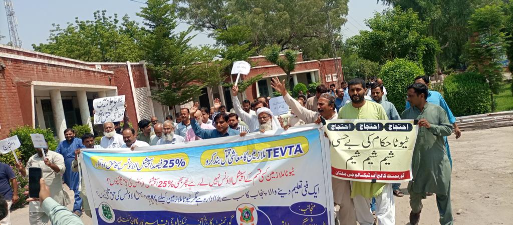 Muhamma06618888's tweet photo. #TEVTA_Protest 
The largest platfrom that is providing skill education but unluckily deprived from 25% and 15% DRA. 

@punjab_tevta
 
@ZaheerAMalik
 
@AkhtarAbbasBha3
  
@CMPunjabPK
 
@CMOPunjabPK
 
@mooniselahi
 
@FinancePunjab
 
@ICIDPunjab https://t.co/2eSswEnEL2