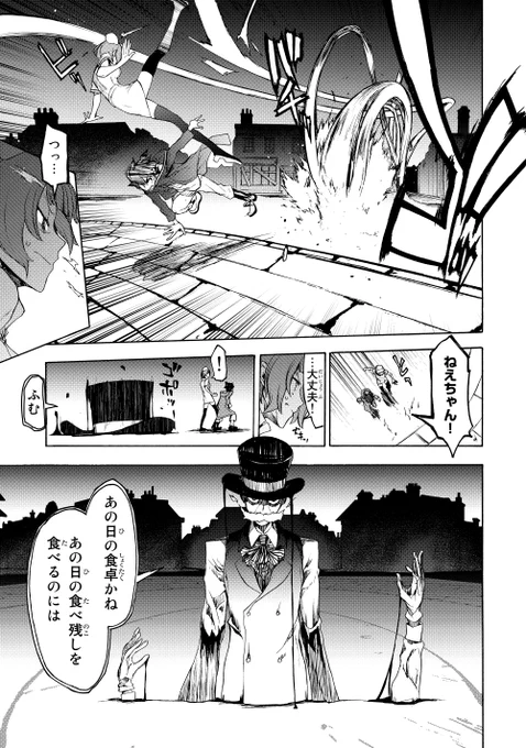 (16/23) 