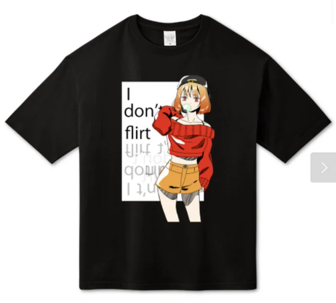 Tシャツトリニティさんにて「I don't flirt」Tシャツご注文頂きましたありがとうございます商品はこちらからシャツトリニティ#Tシャツ 