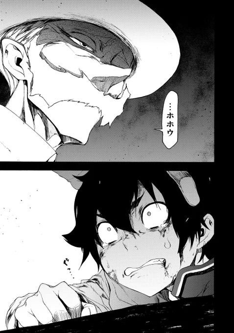 (20/23) 