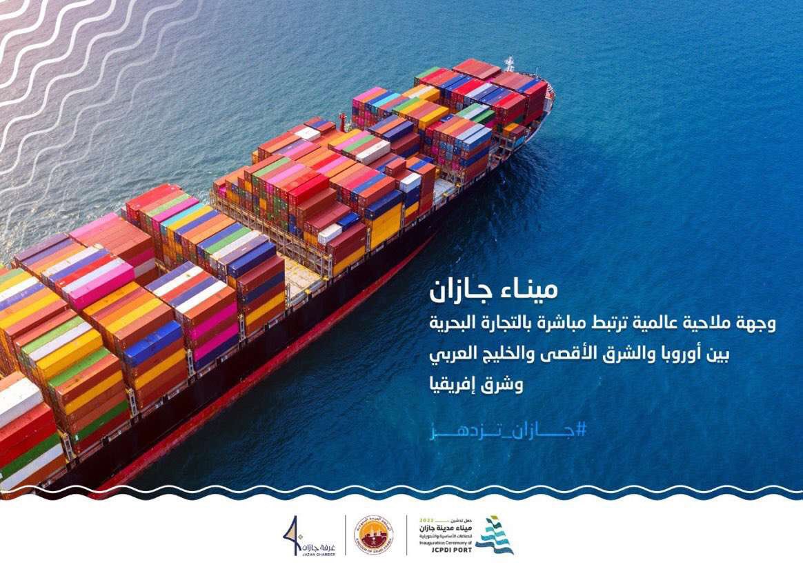 By6pDv's tweet photo. @jazannow ميناء جازان 😍 https://t.co/fQZDBE0ZTT
