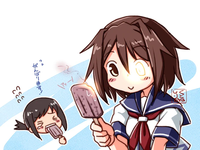 古鷹さんvsあずきバー 