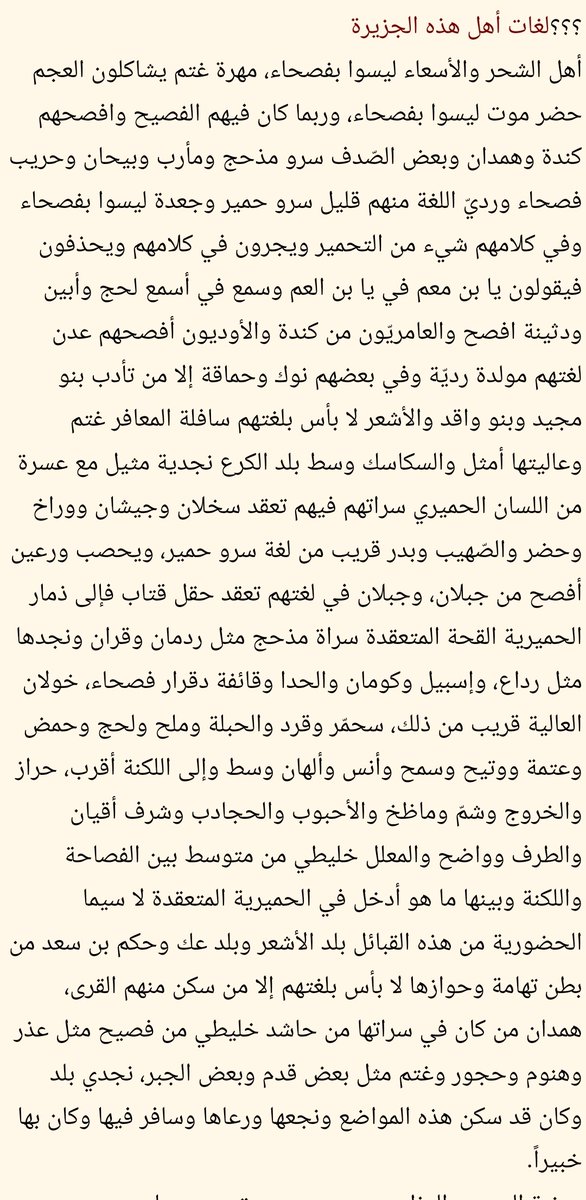 راشد tweet media