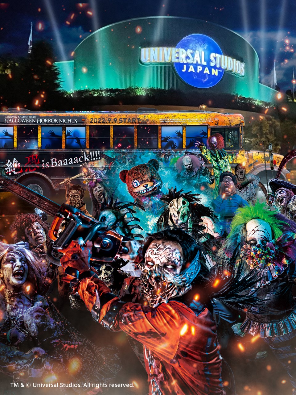 スヌーピー 根付け ホラーナイト USJ ユニバーサルスタジオジャパン　限定品 ゴーストに仮装したスヌーピー！ユニバーサル・スタジオ