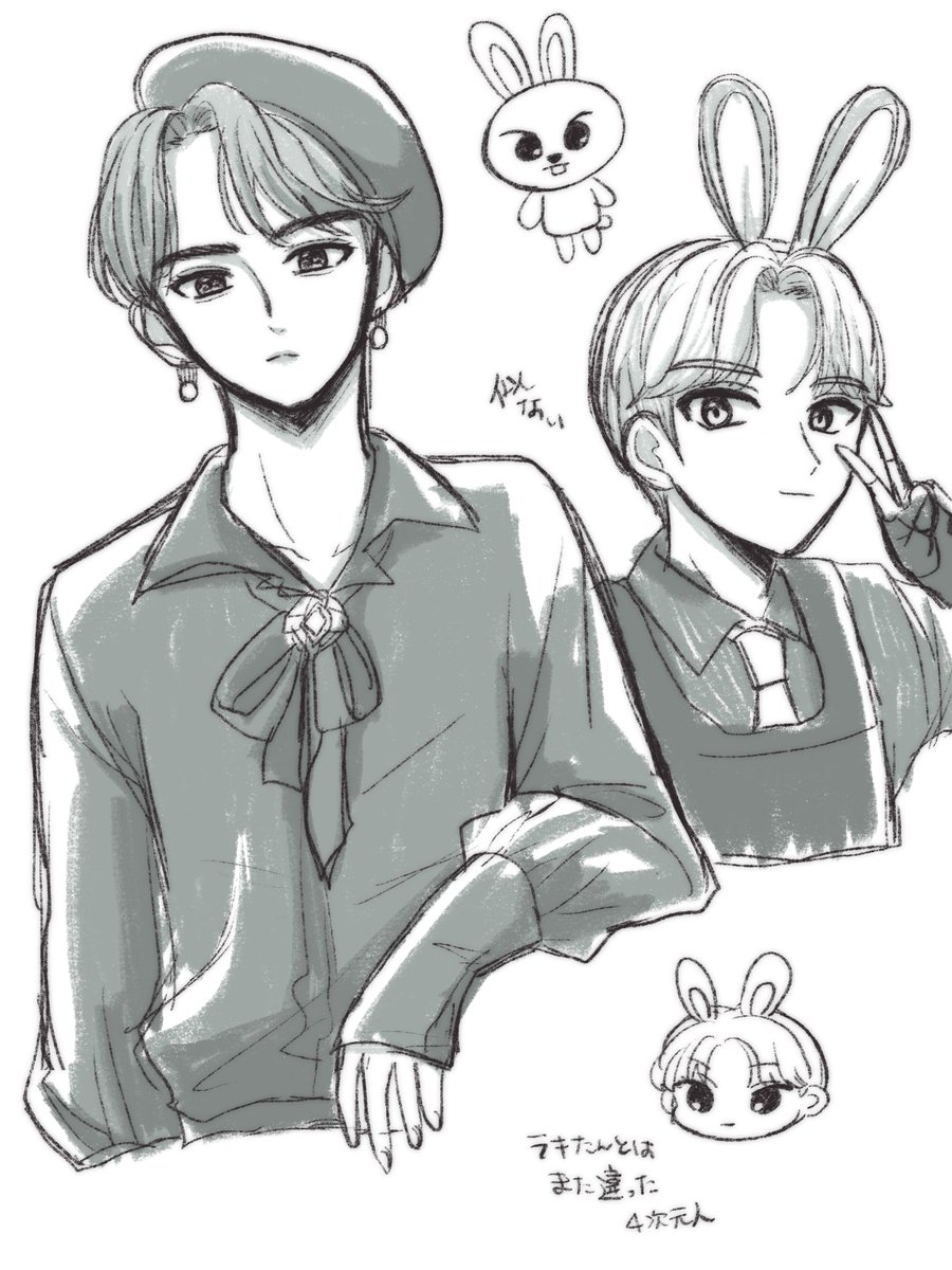 らくがき 