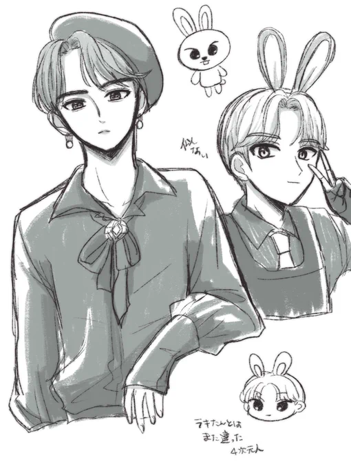 らくがき 