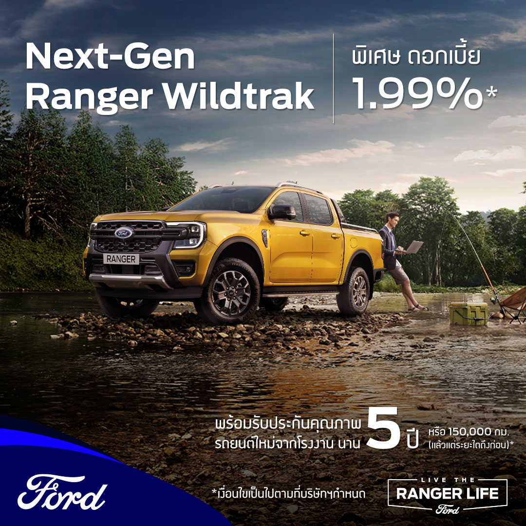 Ford.thai (@FordThai14900) / Posts / X