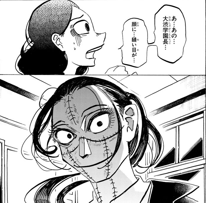 本日発売の週チャン41号に『SANDA』第54話「まことに寒々しい男」が掲載☃️🧛

学園の子どもたちを誘拐しようとする
子賊に大渋学園長が?
今回は超胸アツCカラーでお届け🎅👊🔥

■最新第5巻大好評発売中🎅❄️🎊
■NETFLIXシリーズ「#BEASTARS FINAL SEASON」制作中🐺🐰🦌

#SANDA #bstanime #板垣巴留 