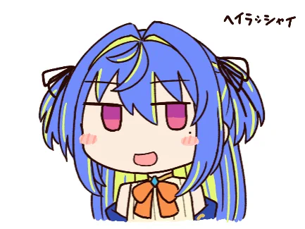 絵チャの 