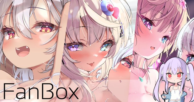 fanboxの記事を投稿しました!!✨
全体公開記事です～～!
ちょっと前に描いたイラスト何点かの高画質版です。
近日中に支援者様用の記事も上げるのでよかったら見ていってください!✨😆

pixivFANBOXで【全体公開】最近のイラスト 高画質版を公開しました! https://t.co/wWp6MxPoTh 