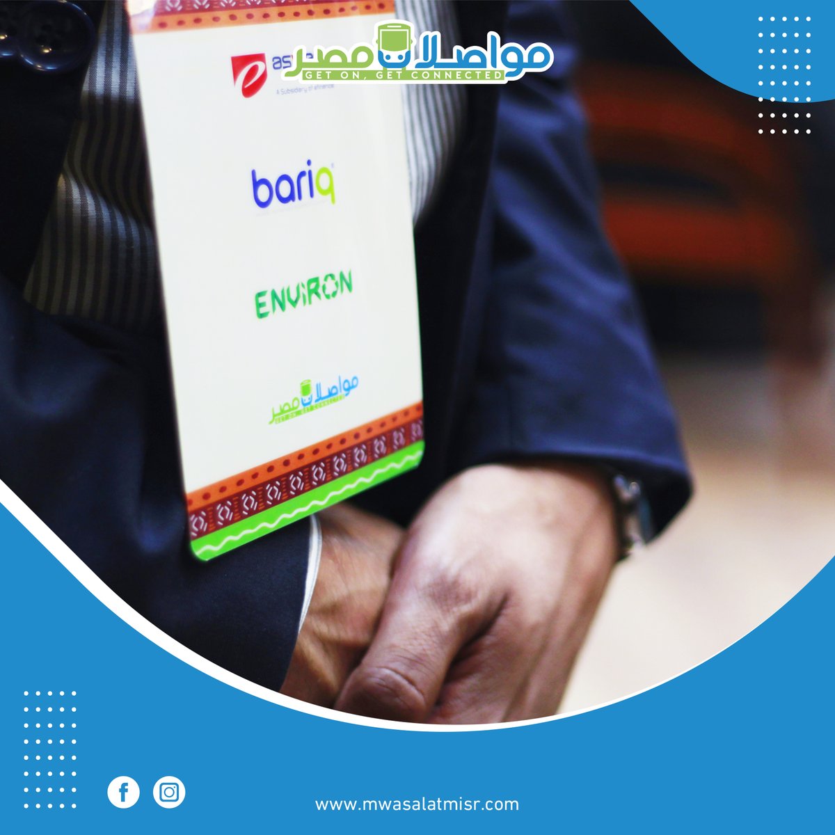 شاركت مواصلات مصر شركة النقل الحضري الذكي المستدام وصاحبة العلامة التجارية لأول أوتوبيس ذكي في مصر للمرة الثالثة على التوالي في الفعاليات كراعي رئيسي للحدث وناقل رسمي للوفود الإفريقية المشاركة فى أعمال الدورة العادية الرابعة للجنة وزراء التنمية المحلية الأفارقة 
#مواصلات_مصر