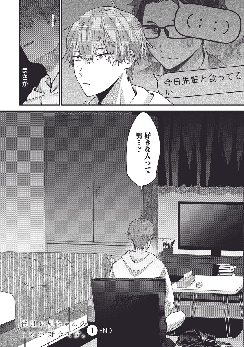 (3/3)
※Twitter 一括アップくんより送信
https://t.co/2iHFFJ6qio 