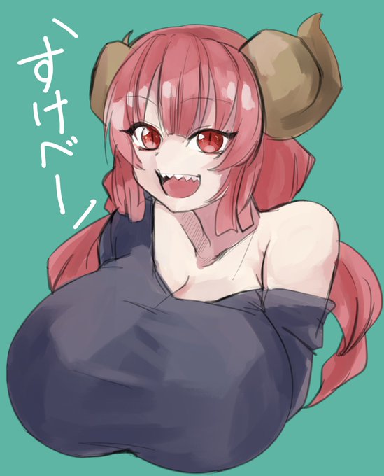 rkgk
イルルはデカいぞ

#小林さんちのメイドラゴン 