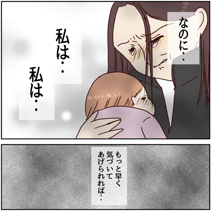 ブログ更新しました🖋

川崎病 手遅れになりかけた話【32】

https://t.co/u8OXc6tBJ0 