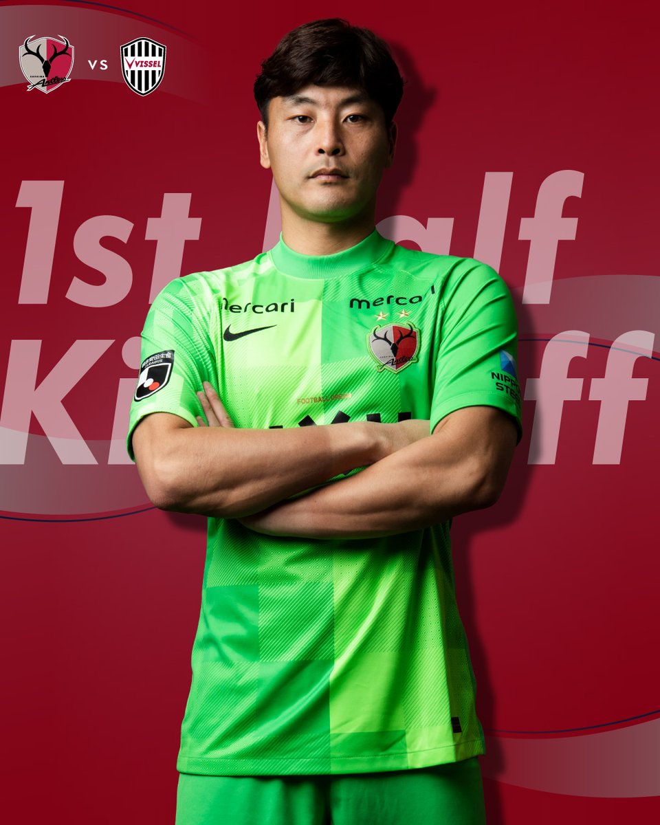 鹿島アントラーズ S Tweet 9 7 神戸戦 Antlers Kashima 鹿島アントラーズ 天皇杯 前半キックオフ 試合速報は アントラーズモバイル テキストライブで Trendsmap