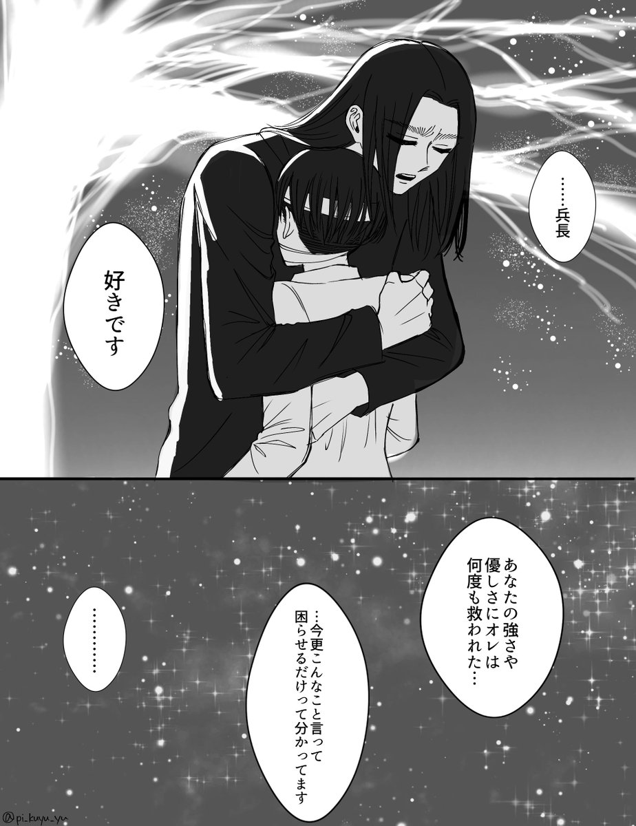 #ひらいて赤ブー 
進💥の巨🏃
エレリオンリー「人類最強ダーリン‼︎」をこれからも開催よろしくお願いします

シリアス道エレリ(シリアスとは) 