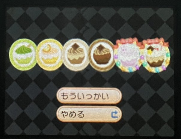 ポケパルレ Twitter Search Twitter