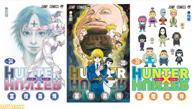 Animes In Japan 🎄 on X: INFO O RETORNO DA LENDA! Ilustração especial do mangá de HUNTER x HUNTER, de Yoshihiro Togashi, promovendo o volume 37 da obra. / X