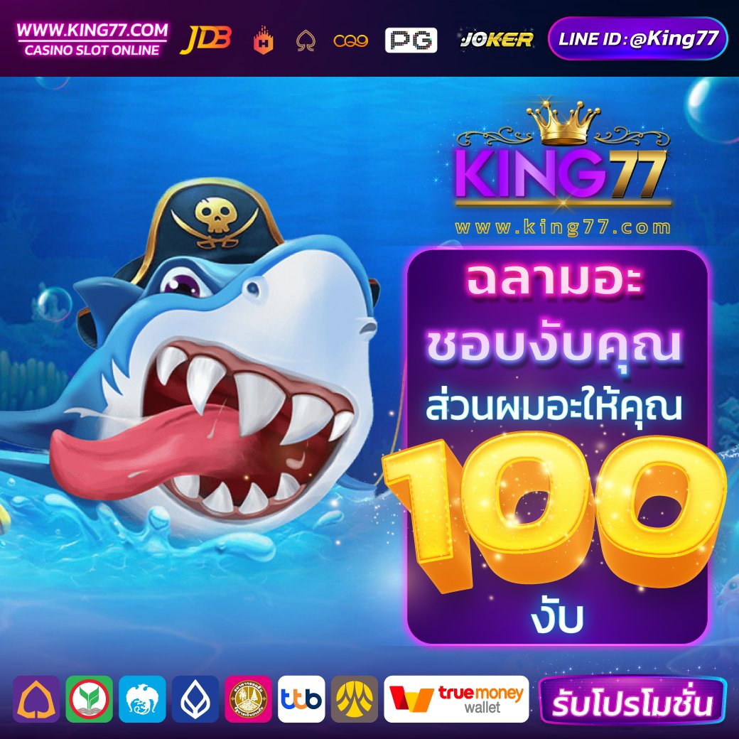 เอาใจสายฟรี ไม่มีที่ไหนให้มาก่อน
👍แจกฟรีเครดิต ไม่ต้องถามเยอะ ได้ชัวร์ฟรีๆ 100
🔥อย่าช้าคลิ๊กเลย  bit.ly/3TKoJZh

#น้ำท่วม #SRICHANDxMileApo  #FoodTruckBattleSS2
