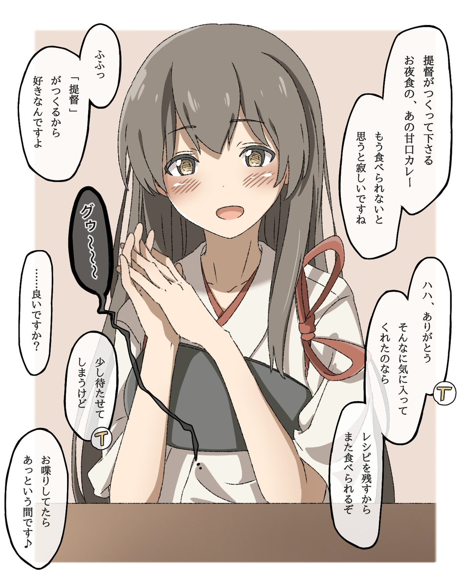 提督やめるときの艦娘達の反応シリーズ⑰赤城 