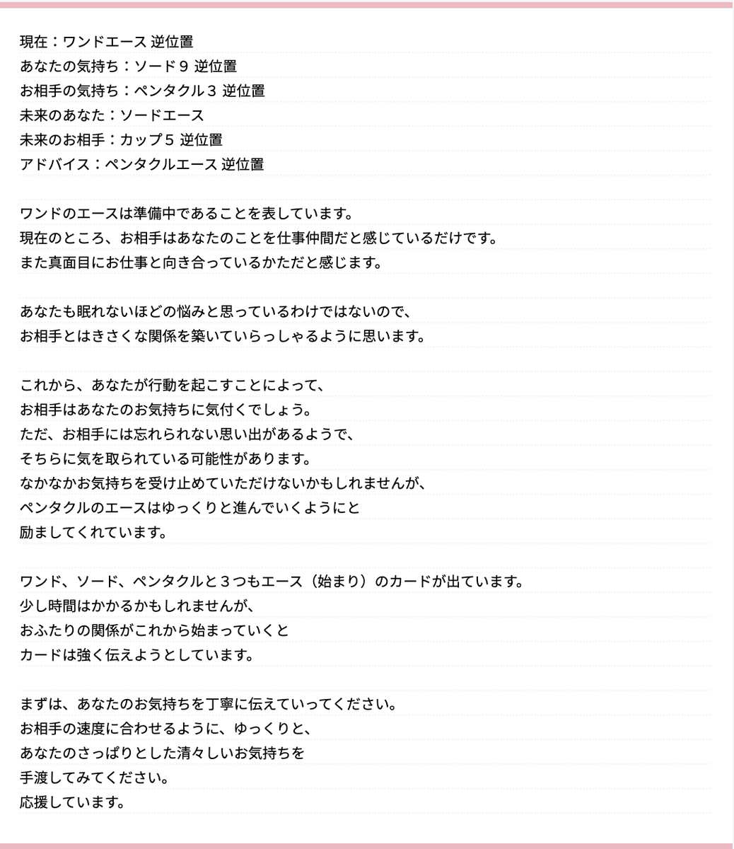 アカネワ Aknw0 Twitter