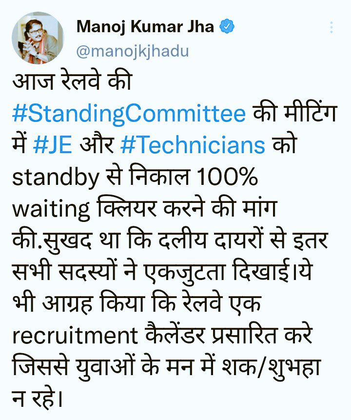 Sanju44994181's tweet photo. @AshwiniVaishnaw @PMOIndia @GoI_MeitY @_DigitalIndia @NeGD_GoI @DDNewslive @PIB_India #JUSTICE_FOR_NWR_TECHNICIAN_CANDIDATES 
Bus yahi galti kar di @NWRAILWAYS se form fill karke.
@DeepakBhaardwaj @manojkjha
@mukeshrajput_mp @RadhamohanBJP @chandranimurmu @MPSumedhanand @achyuta_samanta
@DramarSinghINC @SatabdiRoy_ @gopaljeebjp @JaskaurBJP @mpvadodara
@DrmAjmer https://t.co/FOAW8ERj0k