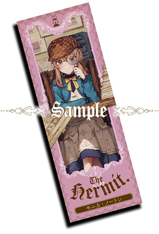 サイレントウィッチ 栞　しおり　タロットカード ブロマイド　14種 サイレント・ウィッチ 特典 しおり サイレントウィッチ しおり - メルカリ
