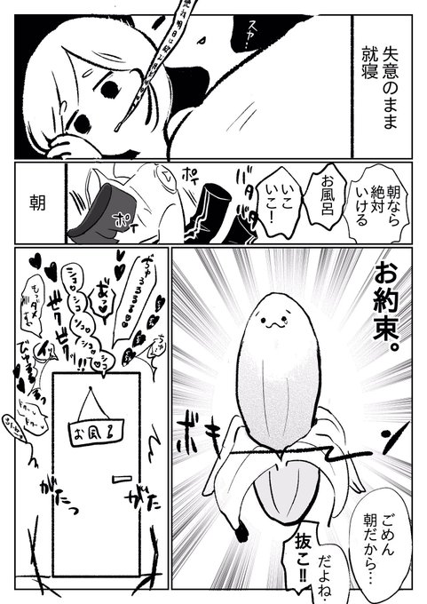 アラサー女が初めての飲●プレイをしてみた話③前回の投稿から一箇所だけ変更点があるので探してみてね! 