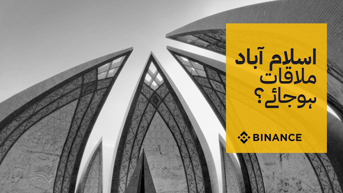 Binance Pakistan 🇵🇰 tweet media