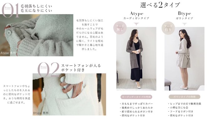 2022公式店舗 ジェラートピケ アルパカ混合 コート ドラマ着用 tdh