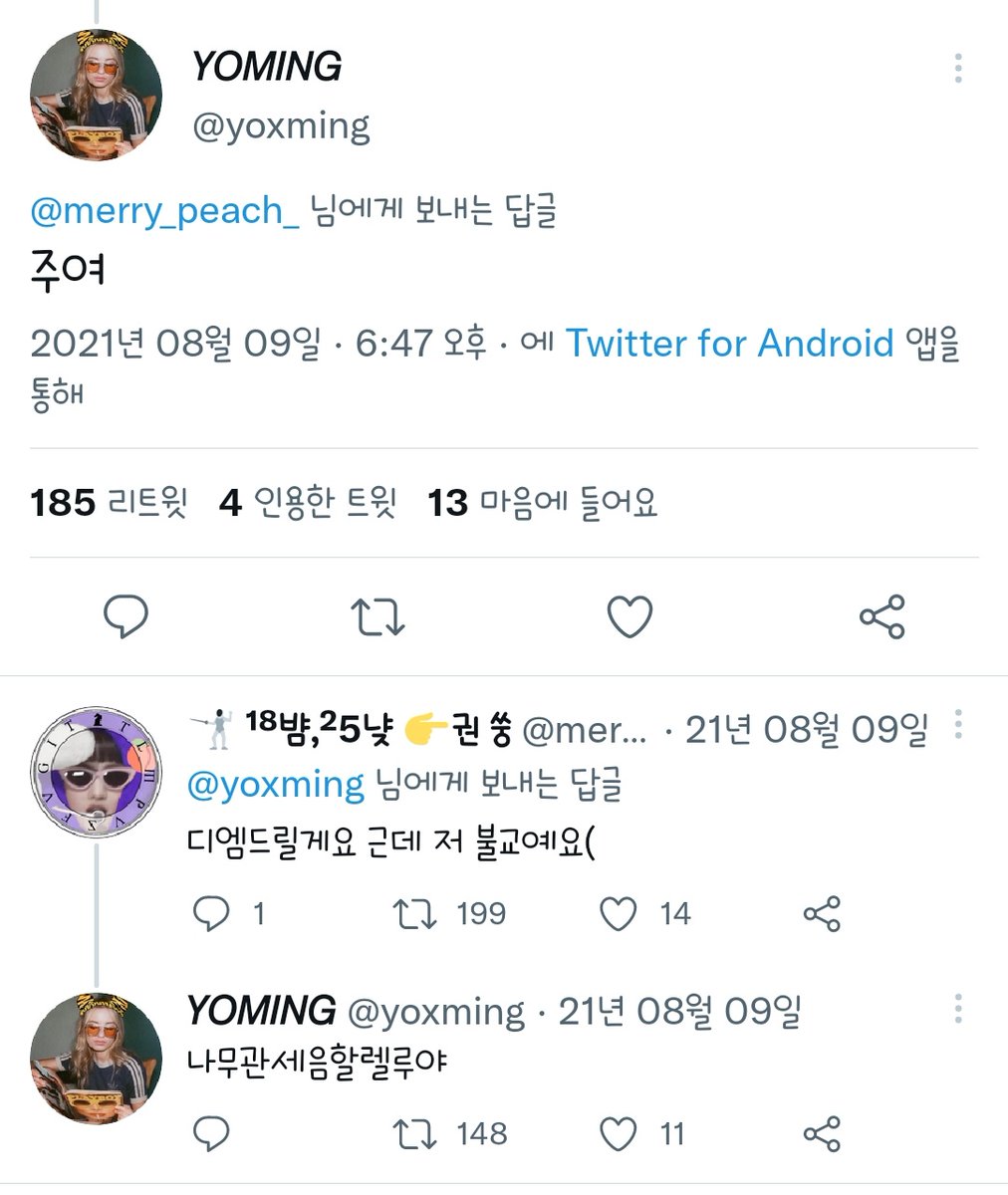 이카리아 tweet media