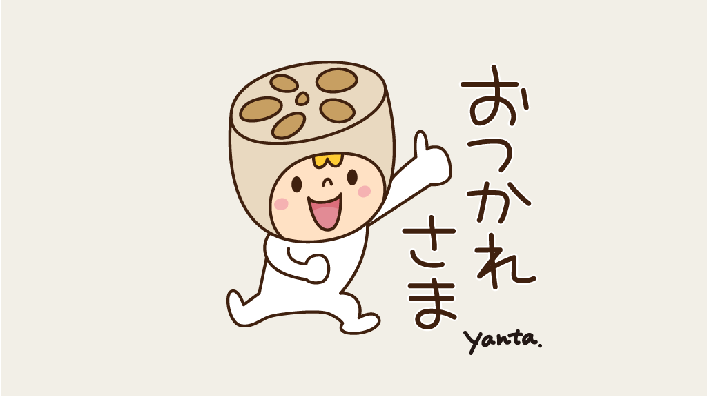 おつかれさまです😊
今日もたくさんありがとうございました❣️
明日も良い日になりますように🥰
おやすみなさい✨🌟
https://t.co/6uHkK9Hkn5