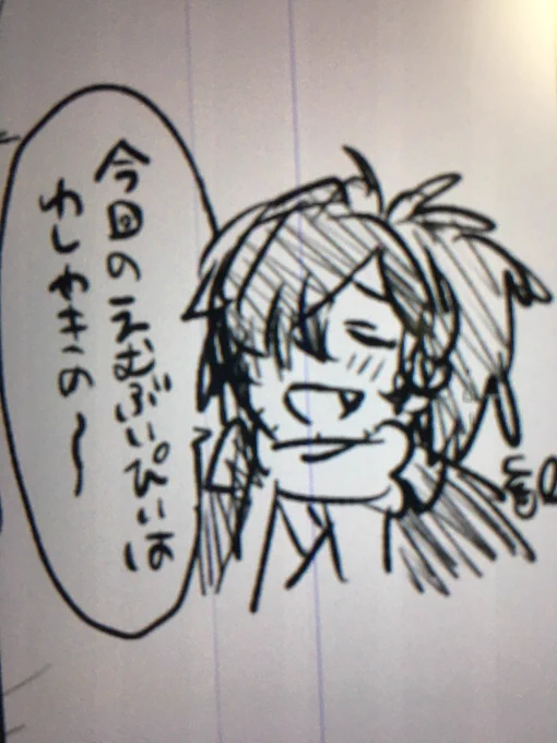 削ったセリフを供養 
