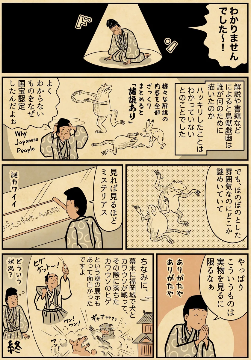 山田全自動 on X: 