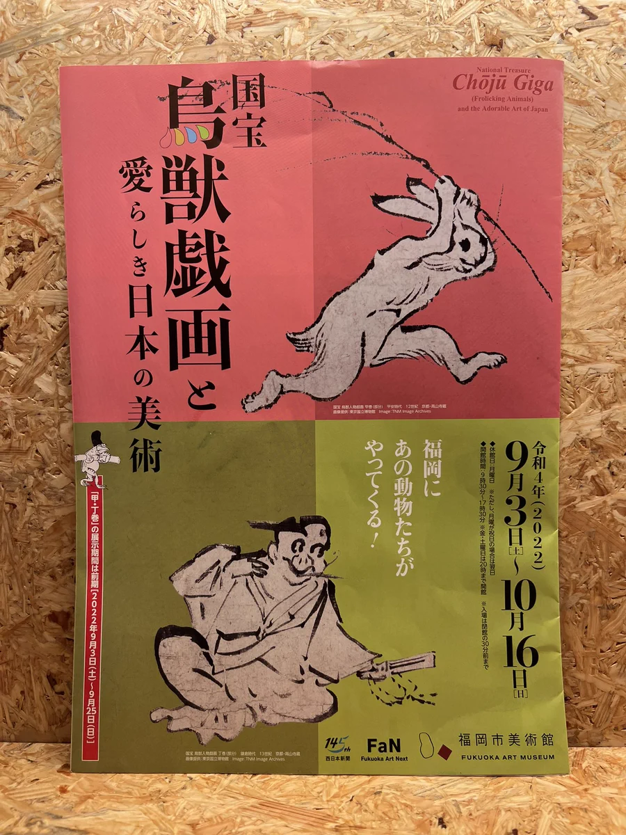山田全自動 on X: 