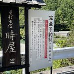 ツイートに含まれる画像