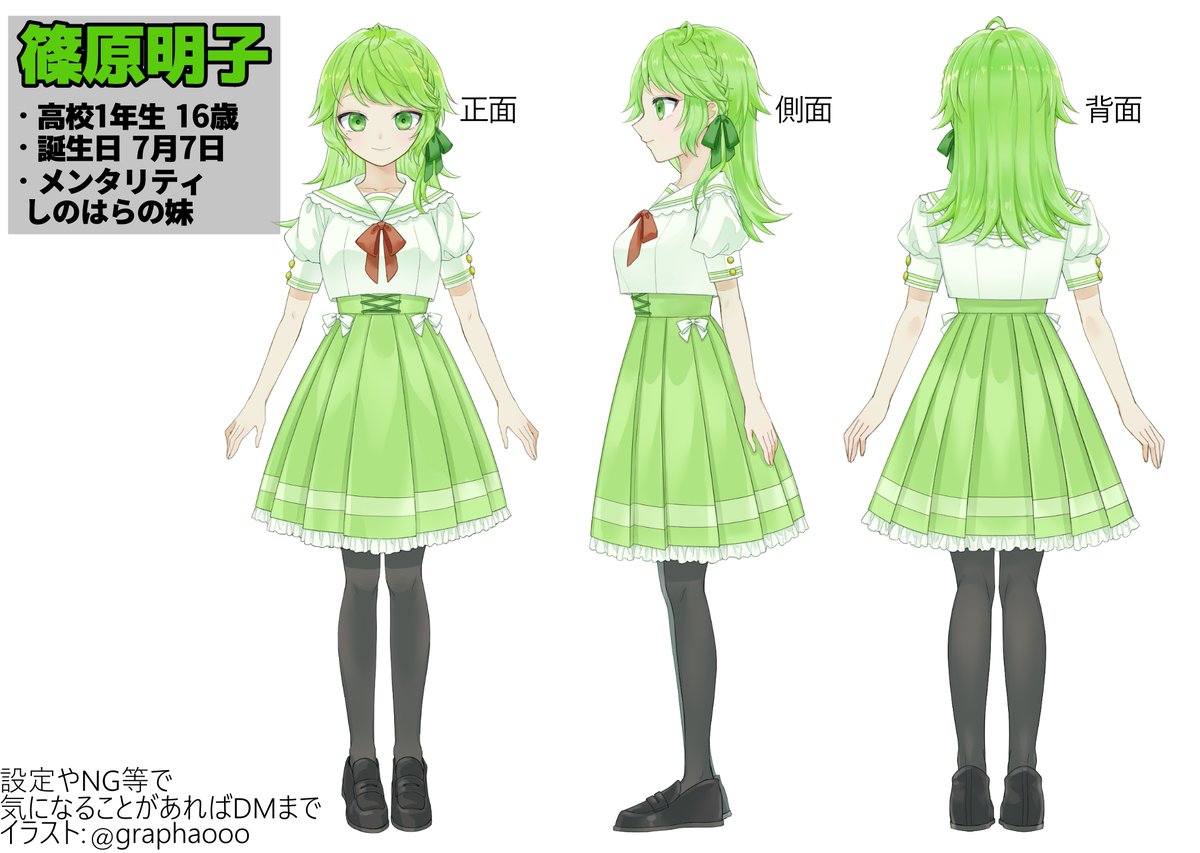 【DTN】メンタリティしのはら tweet media