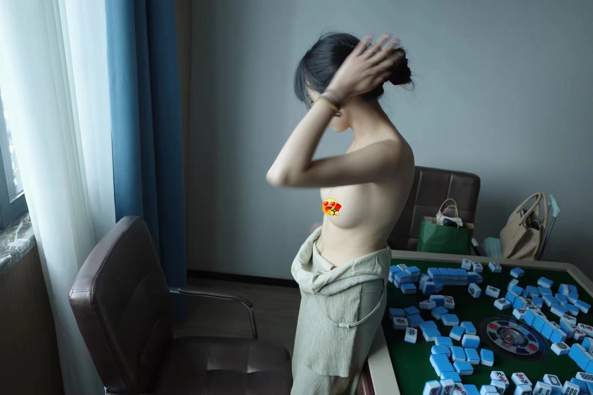 快来和我的模特一起打麻将🀄️
你们愿意吗？
#上海
#上海模特
#上海资源
#上海线下
#上海同城 https://t.co/oWVMAmE8r9