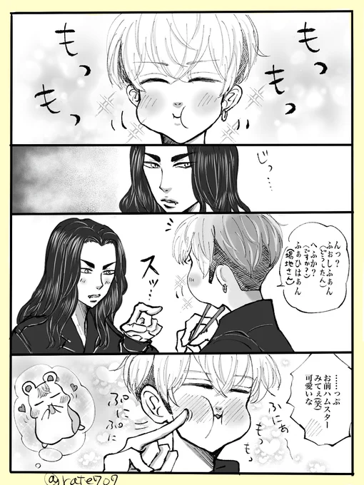 あのお口いっぱいにモグモグするちぷが可愛いかったね(*'༥`*)💕 