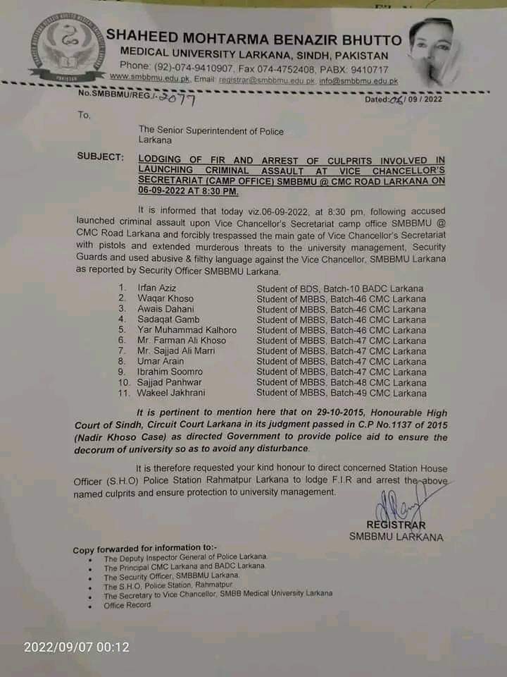 Kainat__Azam's tweet photo. We strongly condemn this unethical behavior of cmc administration with their students 
There was just a peaceful protest for basic facilities like  
1water drainage from uni area 
2provide clean water for drinking 
3electricity
#SaveCMCStudents 
#ShameOnVcAnila
#GoVCgo https://t.co/hdboZFZO5k