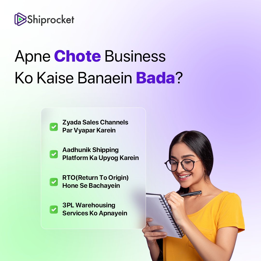 ShiprocketIndia's tweet photo. Ab Apne Business Ko Karein Bada! 

#festiveseasonpreparation #d2cbrands #d2cstartups #ecommerce #ecommerceshipping #ecommercebusiness https://t.co/FbwjPBDkjn