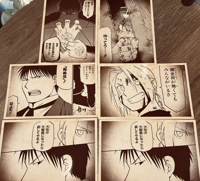 ロイエドの女神微笑み過ぎて顎外れそうになってるこの神引きも見てくださいよ…(左側がうりさんで右側が私)ちなみにわいブラインド2x3枚しか引いてないぜ…ニカッ😁 
