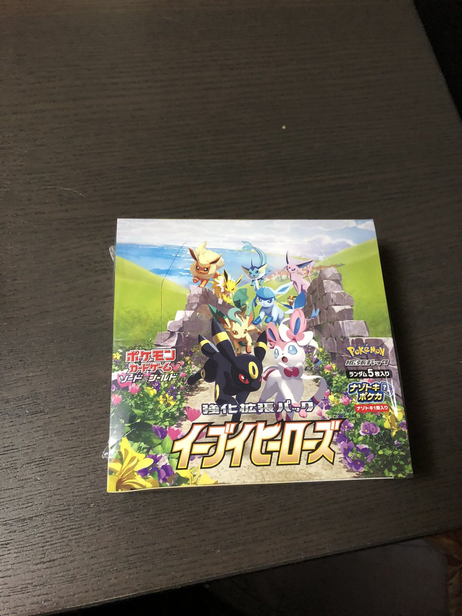 pottyu0621's tweet photo. ポケセン産ゲット！
プレゼントが増えていくぅ！ https://t.co/cejoy9IDTi