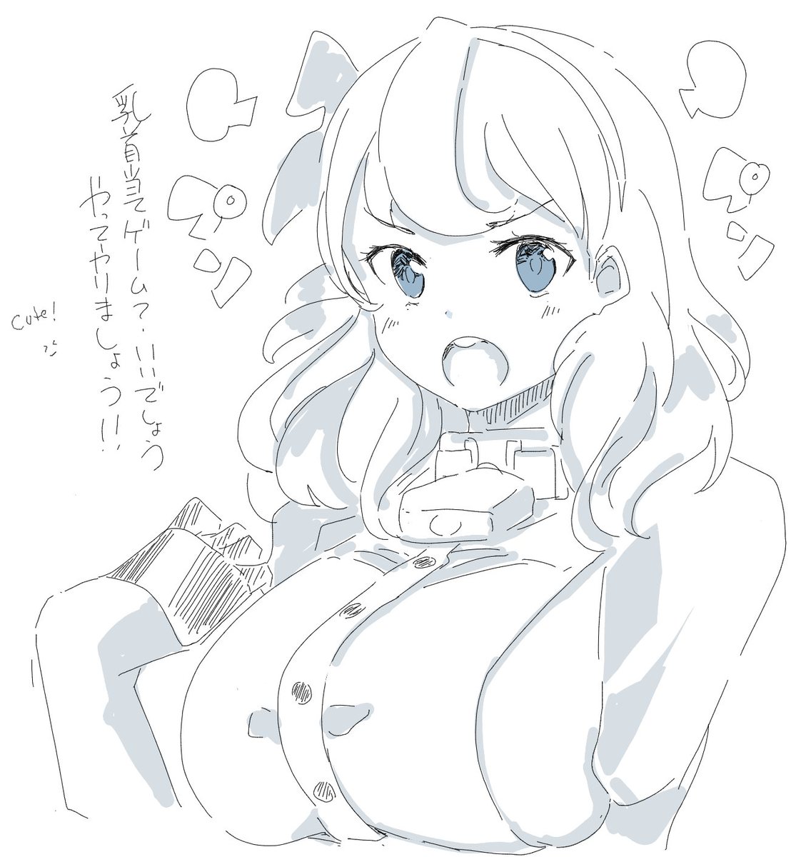 #ブルアカ 