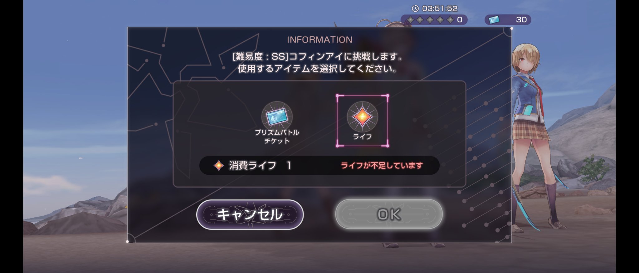 ヘブンバーンズレッド公式 スコアアタックイベント開催中 スコアアタックイベントの挑戦グレードが更新されました より高いスコアを目指して豪華報酬をgetしよう メインストーリー第一章クリアがプレイ条件となります ヘブバン T Co