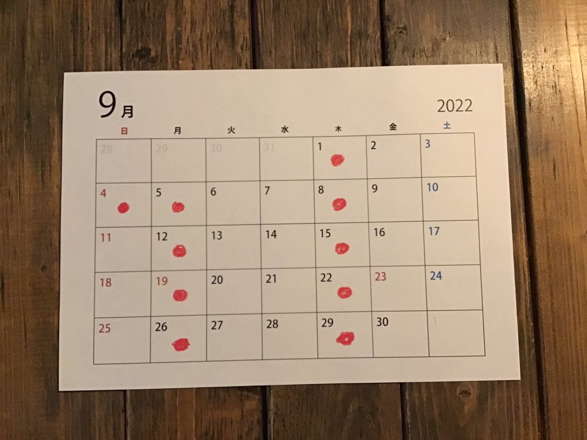 【9月の休業日】

遅くなってしまいましたが、赤●の日がお休みになります。
昨日から、気まぐれお菓子は
『いちじくとホワイトチョコのパウンドケーキ』がはじまっています。

ご来店お待ちしております😌