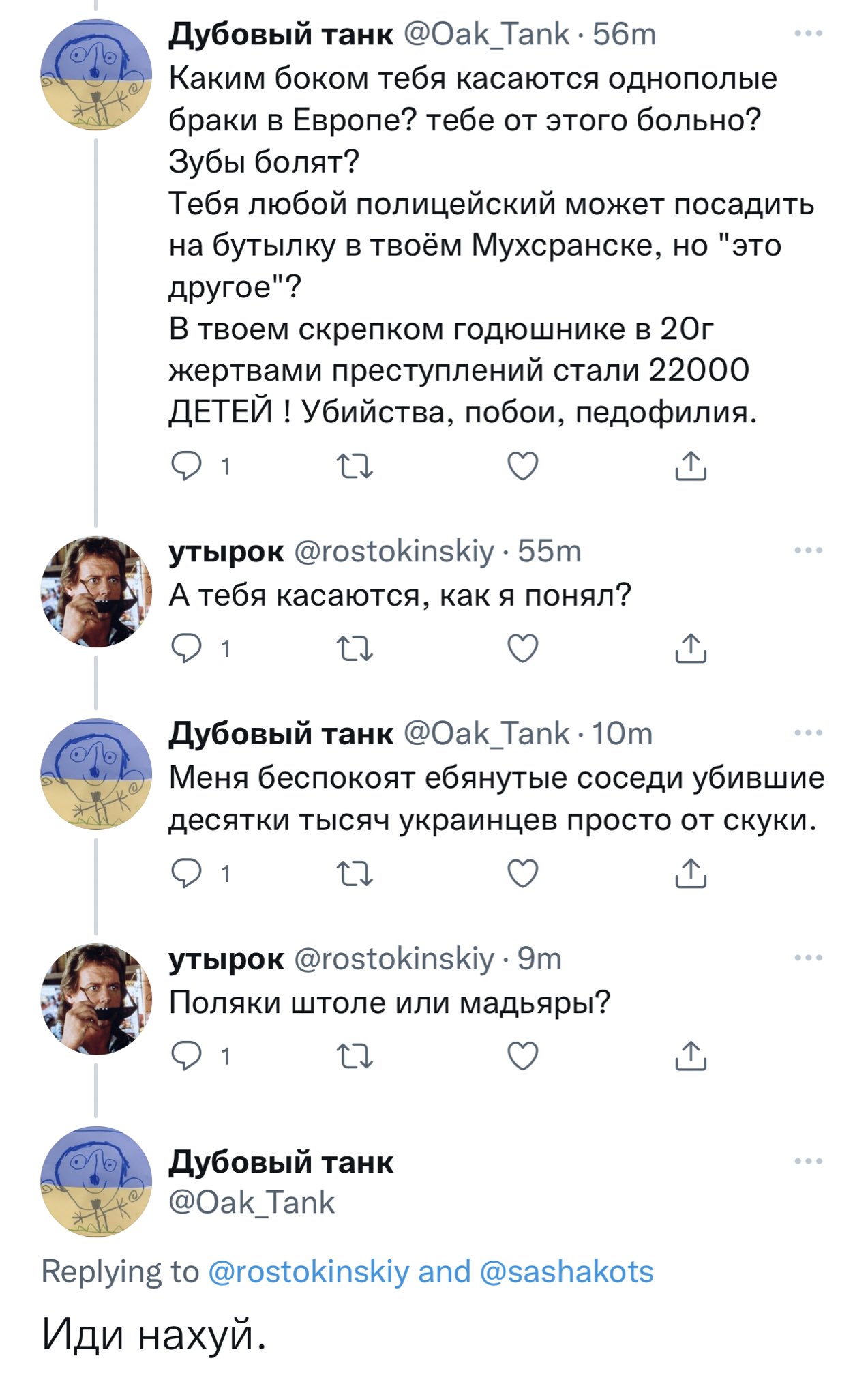 утырок on Twitter: "Когда ломается алгоритм или заканчивается методичка ...