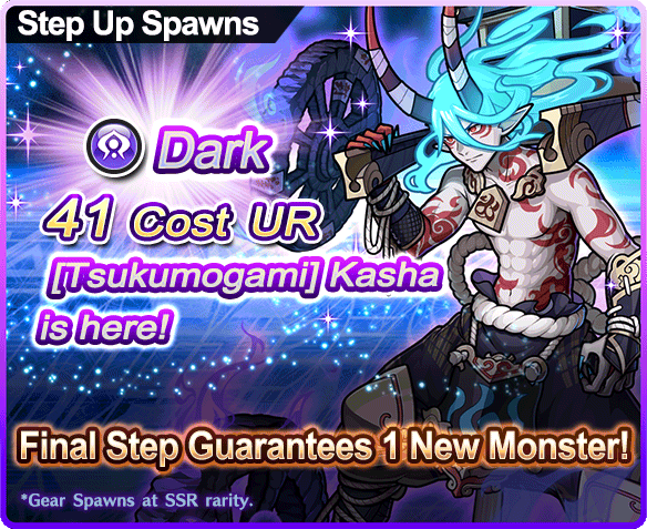 Unison League EN on Twitter: 